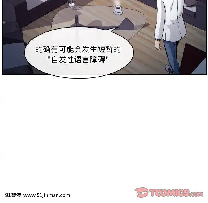 歧途12-13話[18h mm-cg 春麗]