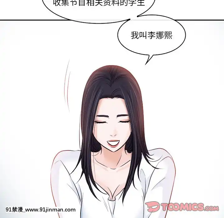 歧途12-13話[18h mm-cg 春麗]