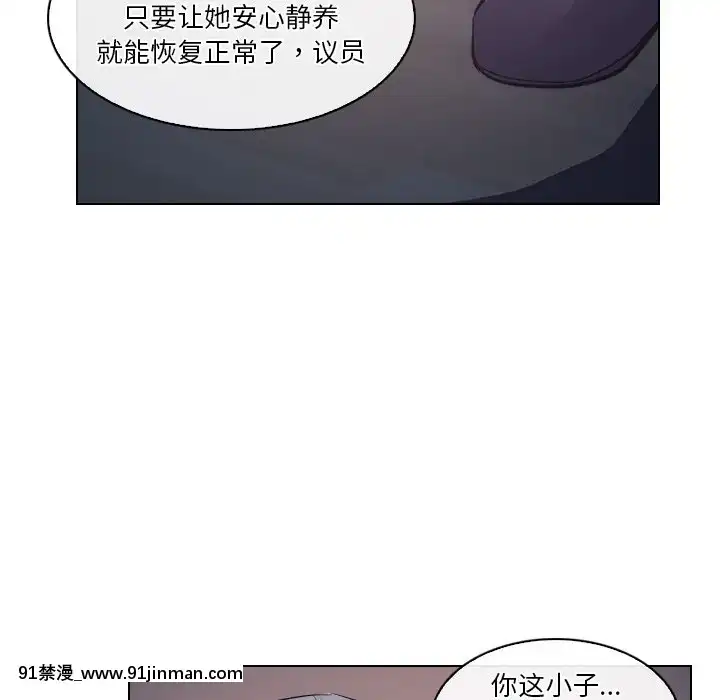 歧途12-13話[18h mm-cg 春麗]