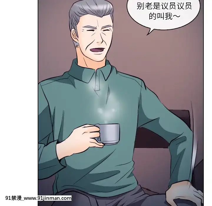 歧途12-13話[18h mm-cg 春麗]