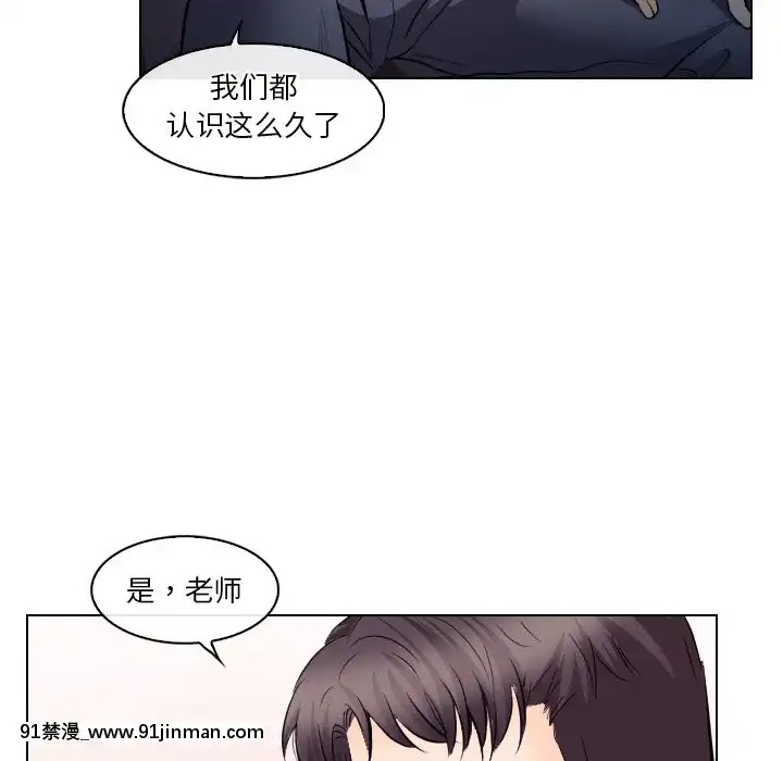 歧途12-13話[18h mm-cg 春麗]