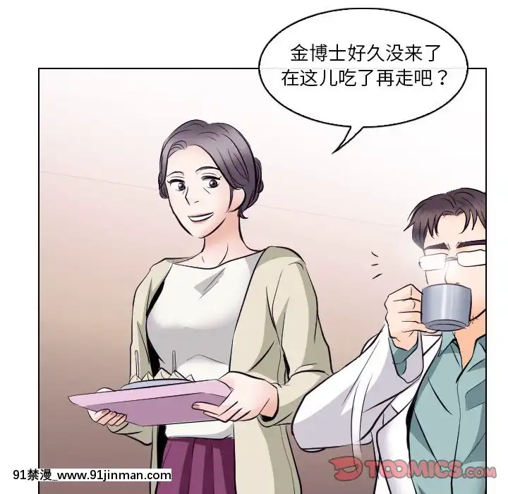 歧途12-13話[18h mm-cg 春麗]