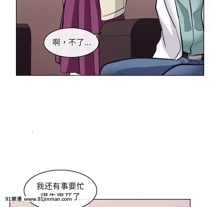 歧途12-13話[18h mm-cg 春麗]