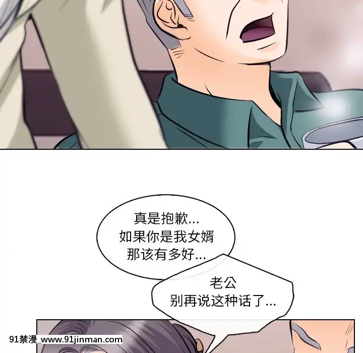 歧途12-13話[18h mm-cg 春麗]