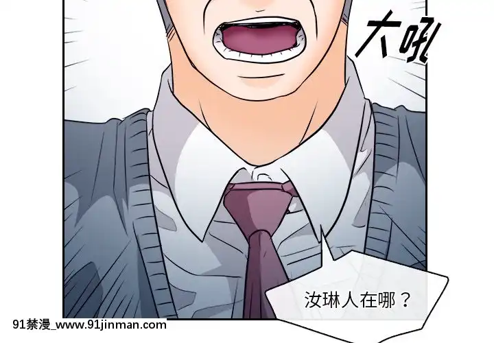 歧途12-13話[18h mm-cg 春麗]