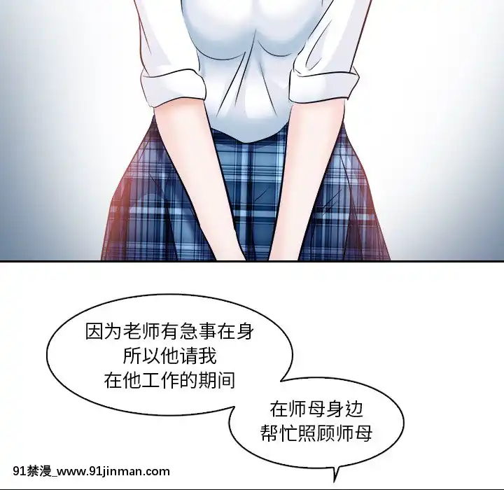 歧途12-13話[18h mm-cg 春麗]