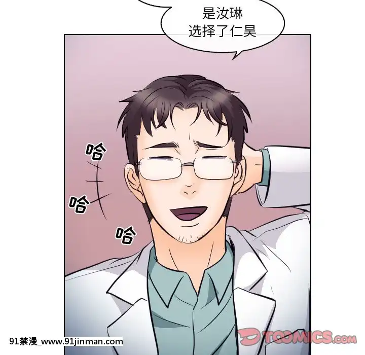 歧途12-13話[18h mm-cg 春麗]