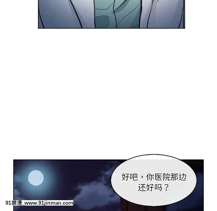 歧途12-13話[18h mm-cg 春麗]