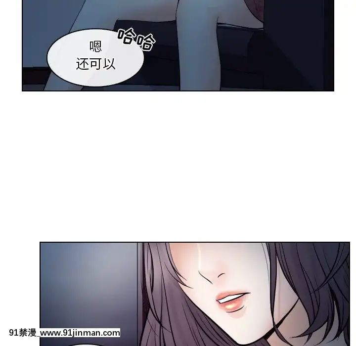 歧途12-13話[18h mm-cg 春麗]