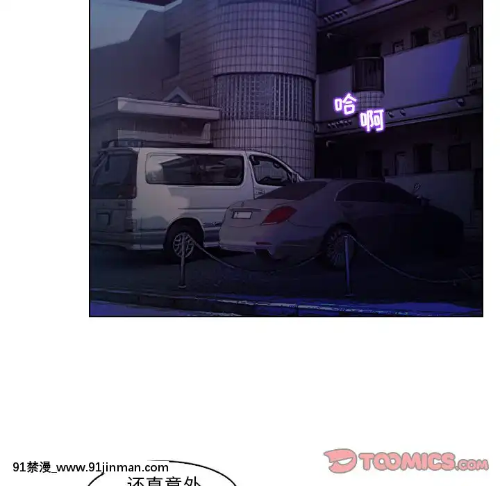 歧途12-13話[18h mm-cg 春麗]