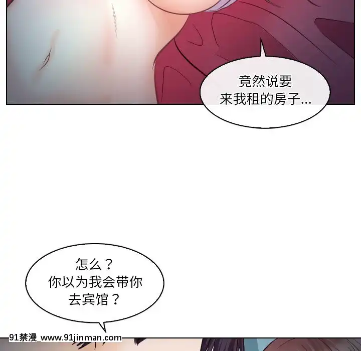 歧途12-13話[18h mm-cg 春麗]
