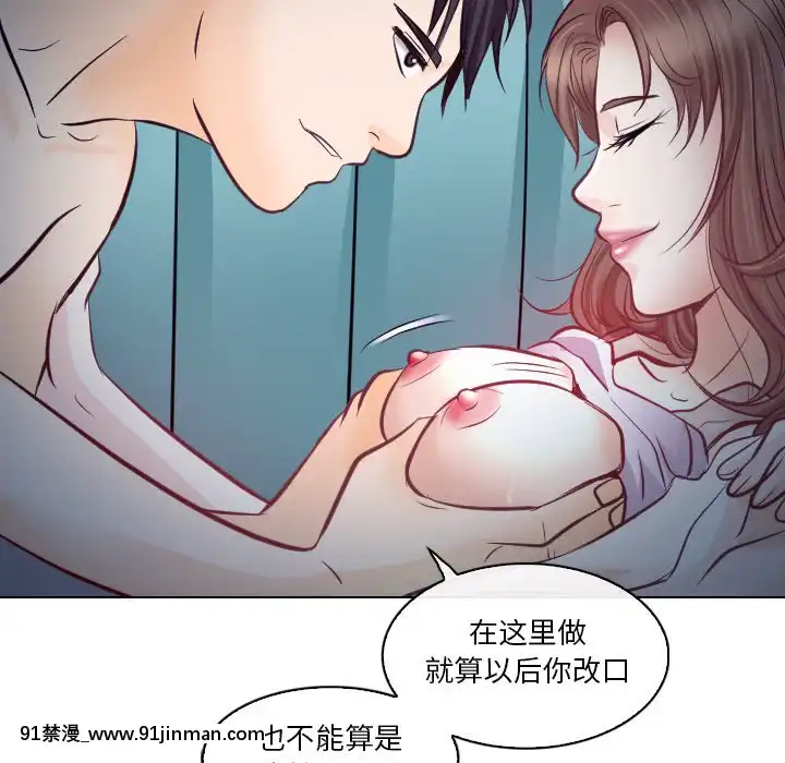 歧途12-13話[18h mm-cg 春麗]