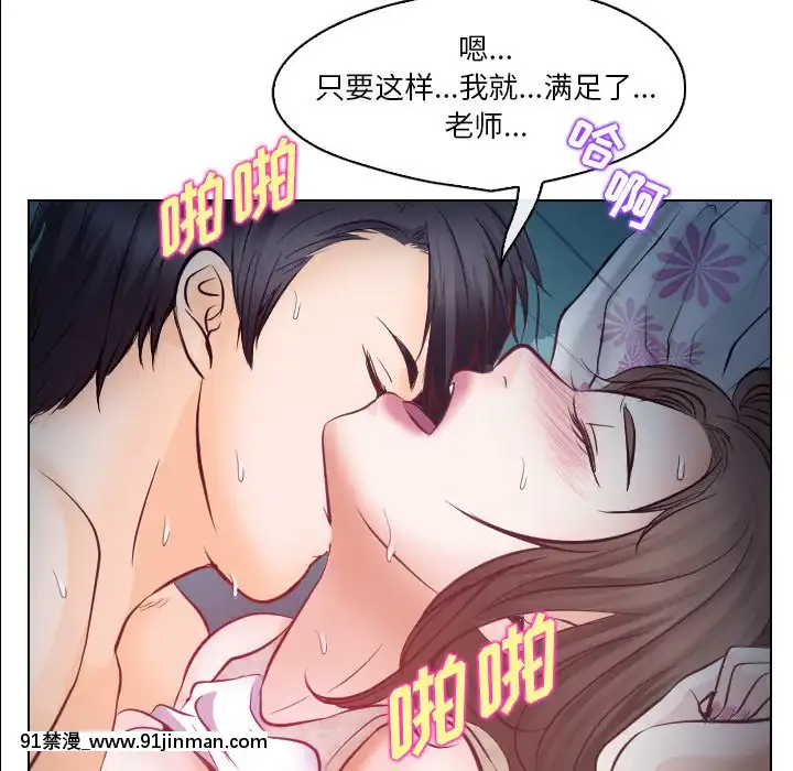 歧途12-13話[18h mm-cg 春麗]