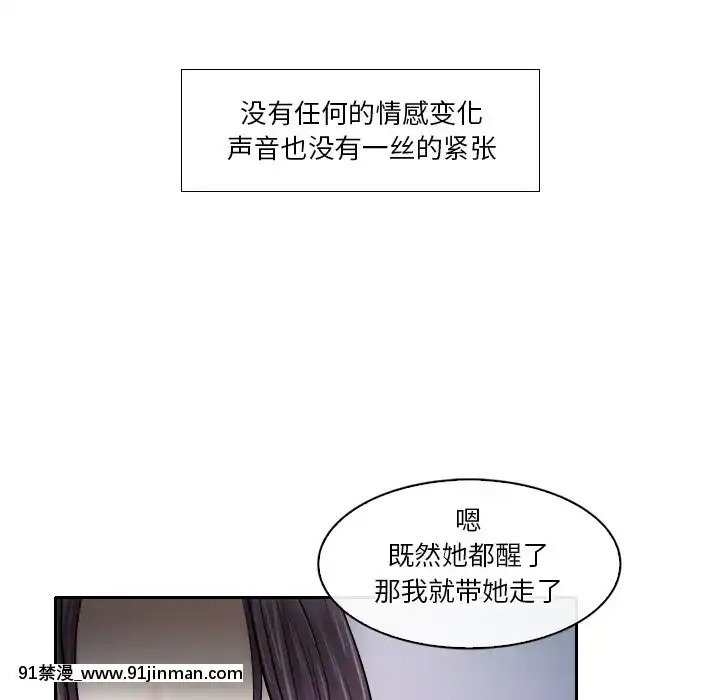 歧途12-13話[18h mm-cg 春麗]