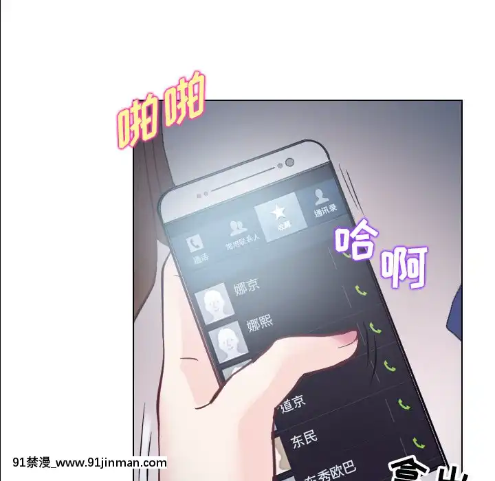 歧途12-13話[18h mm-cg 春麗]