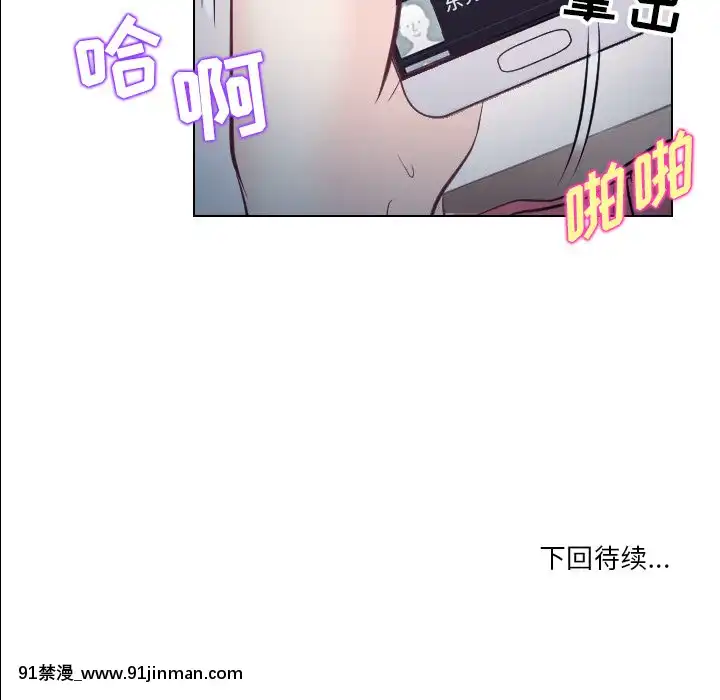 歧途12-13話[18h mm-cg 春麗]