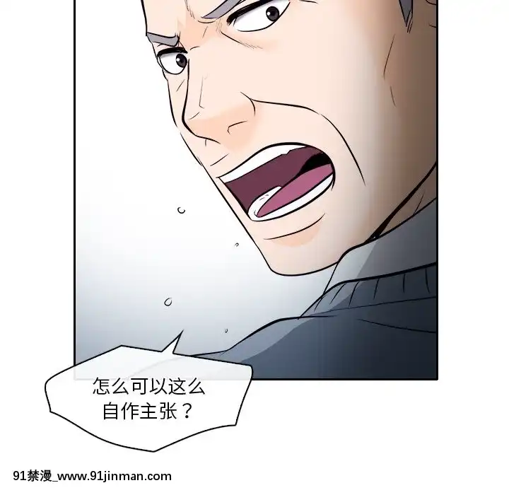 歧途12-13話[18h mm-cg 春麗]