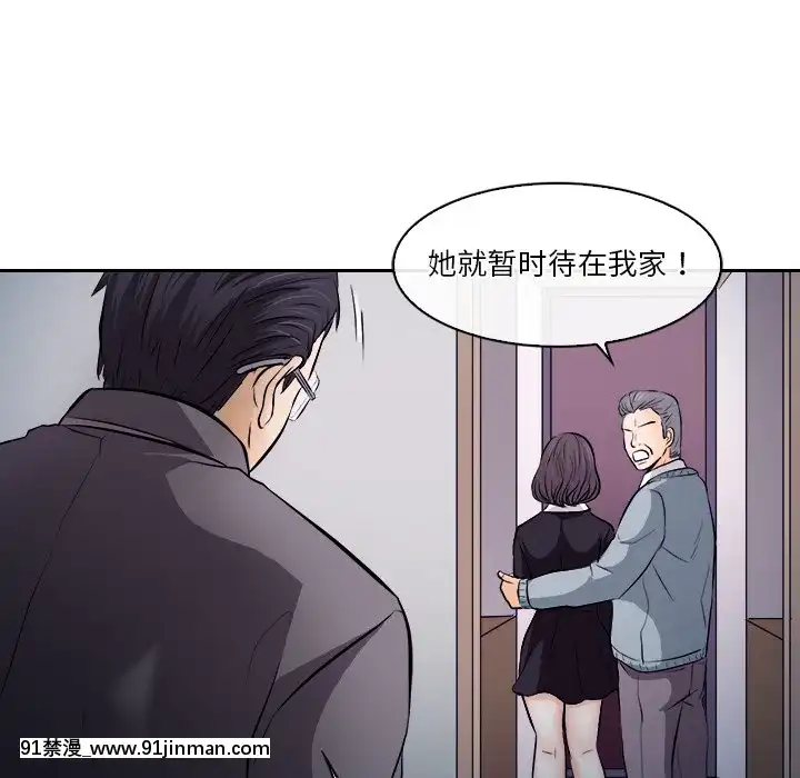 歧途12-13話[18h mm-cg 春麗]