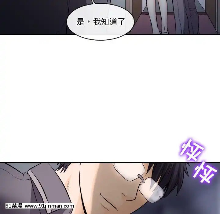 歧途12-13話[18h mm-cg 春麗]