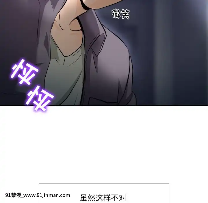 歧途12-13話[18h mm-cg 春麗]