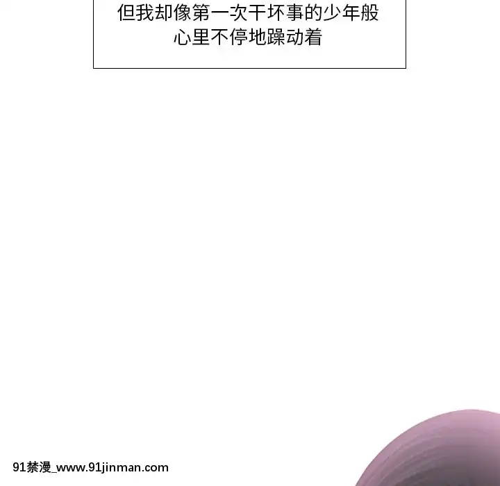 歧途12-13話[18h mm-cg 春麗]