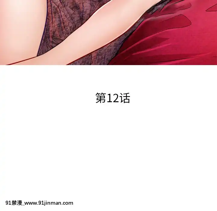 歧途12-13話[18h mm-cg 春麗]
