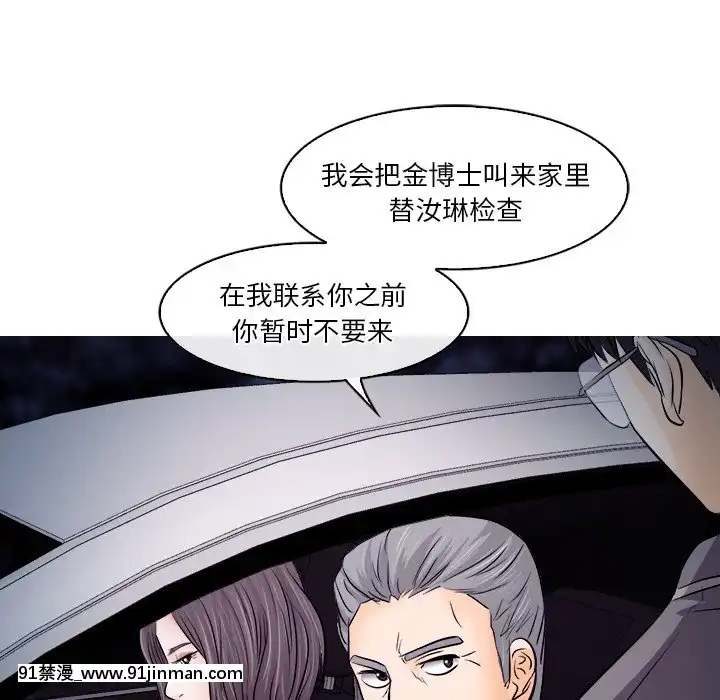 歧途12-13話[18h mm-cg 春麗]