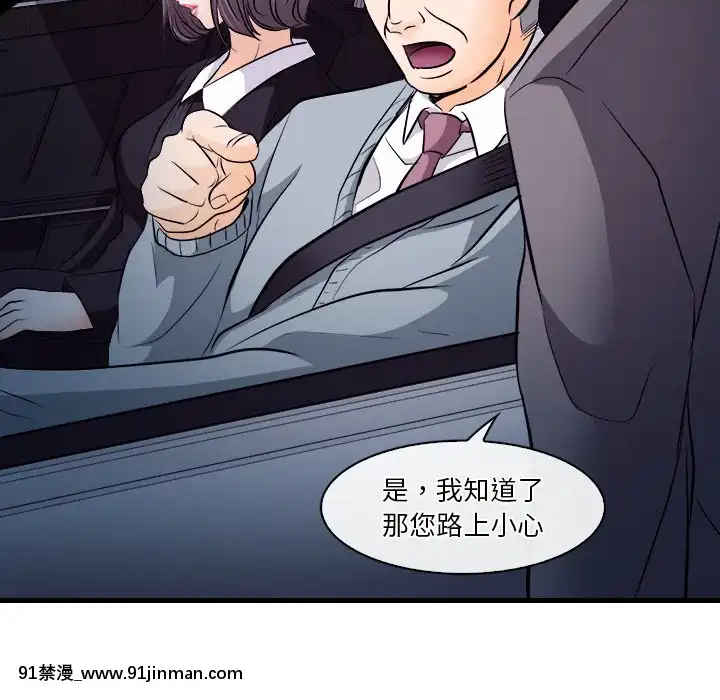 歧途12-13話[18h mm-cg 春麗]
