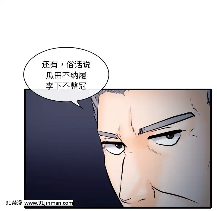 歧途12-13話[18h mm-cg 春麗]
