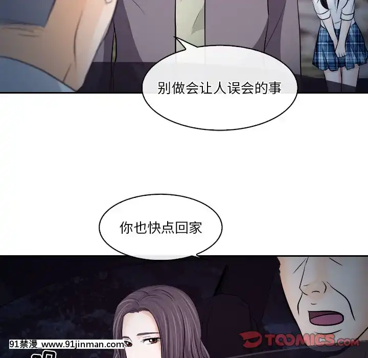 歧途12-13話[18h mm-cg 春麗]