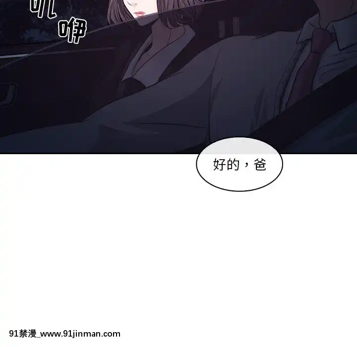 歧途12-13話[18h mm-cg 春麗]