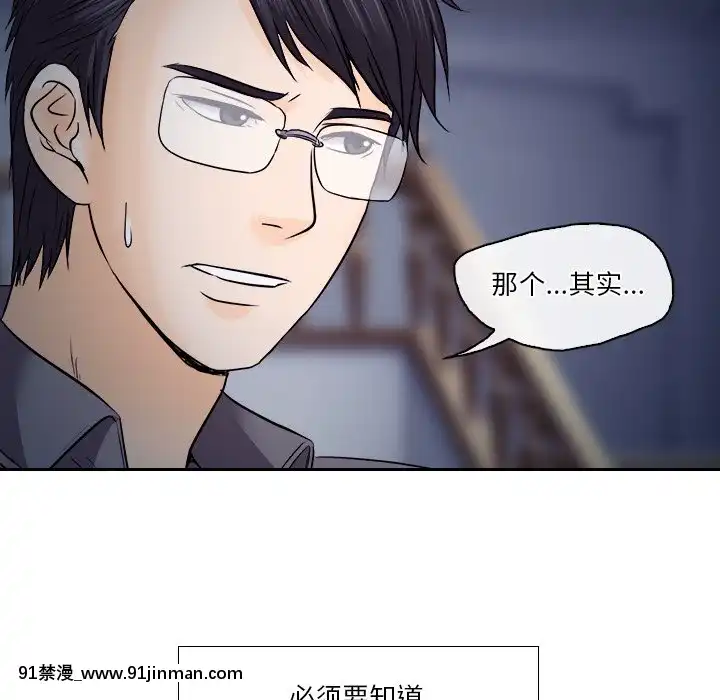 歧途12-13話[18h mm-cg 春麗]