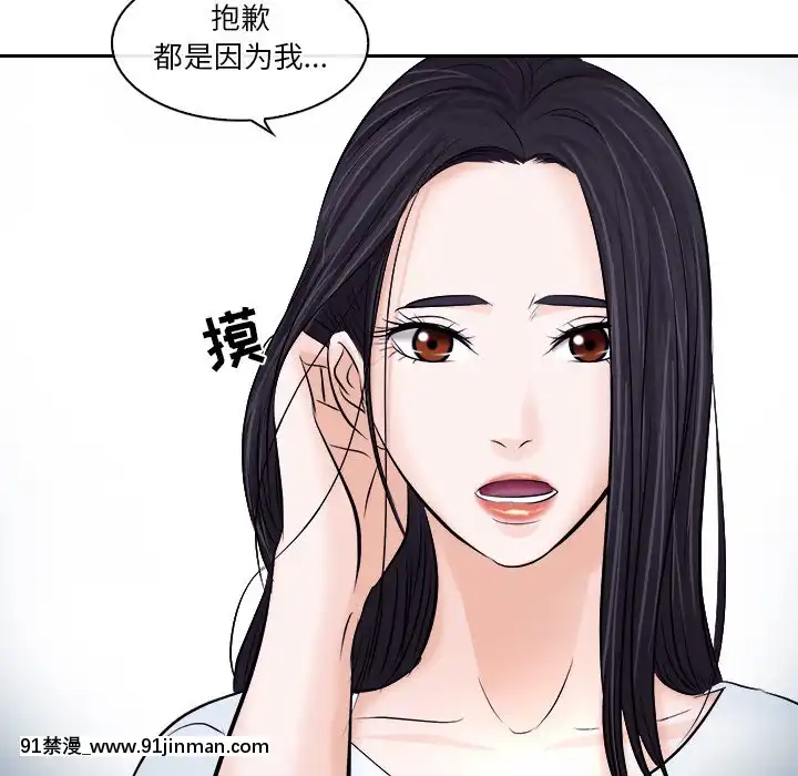 歧途12-13話[18h mm-cg 春麗]