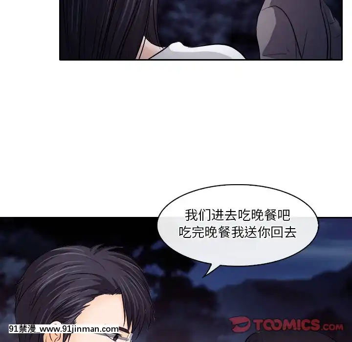 歧途12-13話[18h mm-cg 春麗]