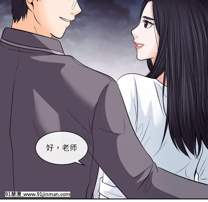 歧途12-13話[18h mm-cg 春麗]
