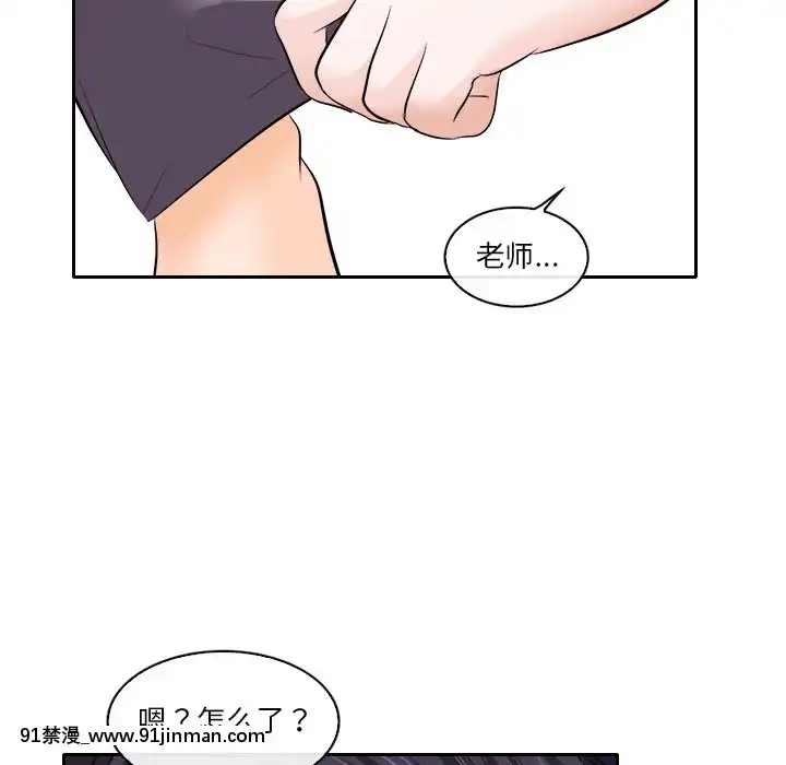 歧途12-13話[18h mm-cg 春麗]