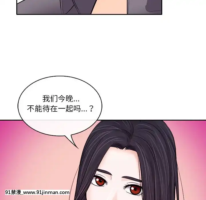 歧途12-13話[18h mm-cg 春麗]