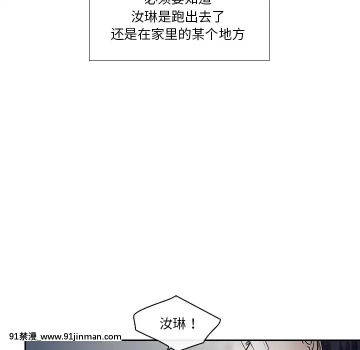 歧途12-13話[18h mm-cg 春麗]