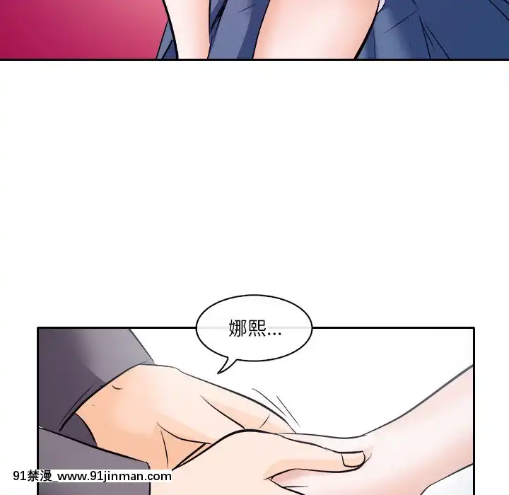 歧途12-13話[18h mm-cg 春麗]