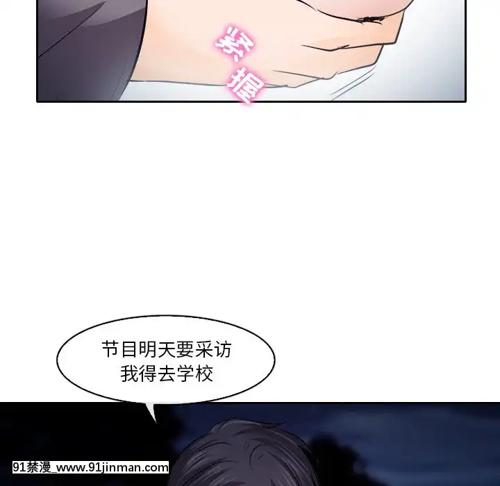 歧途12-13話[18h mm-cg 春麗]