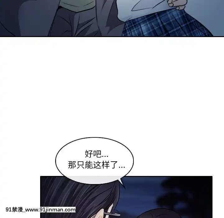 歧途12-13話[18h mm-cg 春麗]