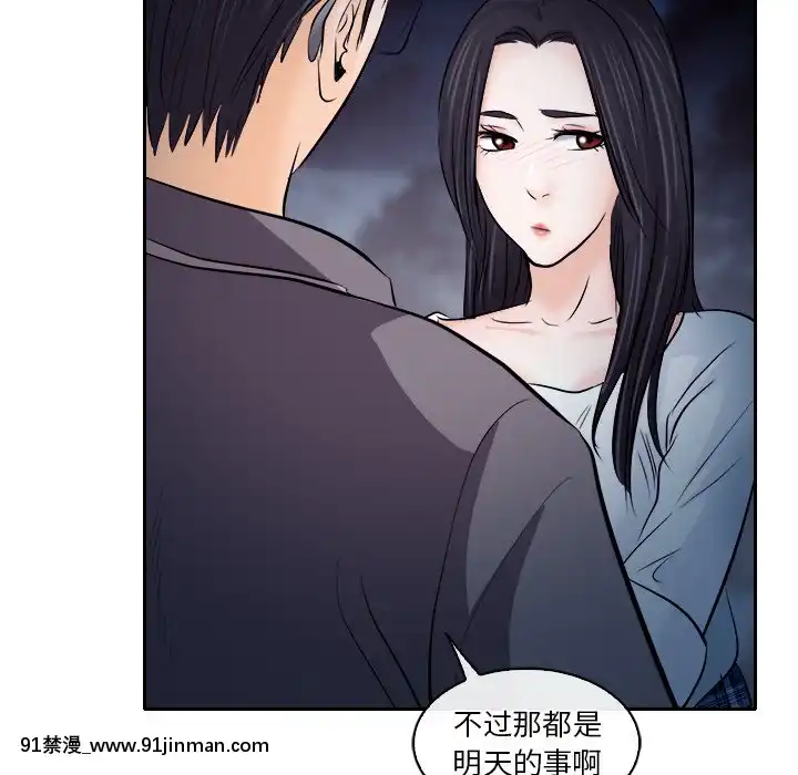 歧途12-13話[18h mm-cg 春麗]