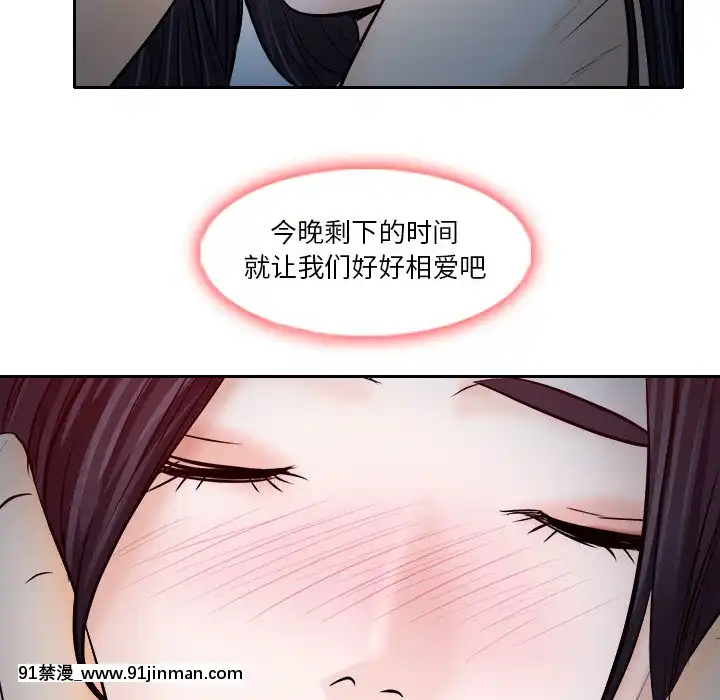 歧途12-13話[18h mm-cg 春麗]