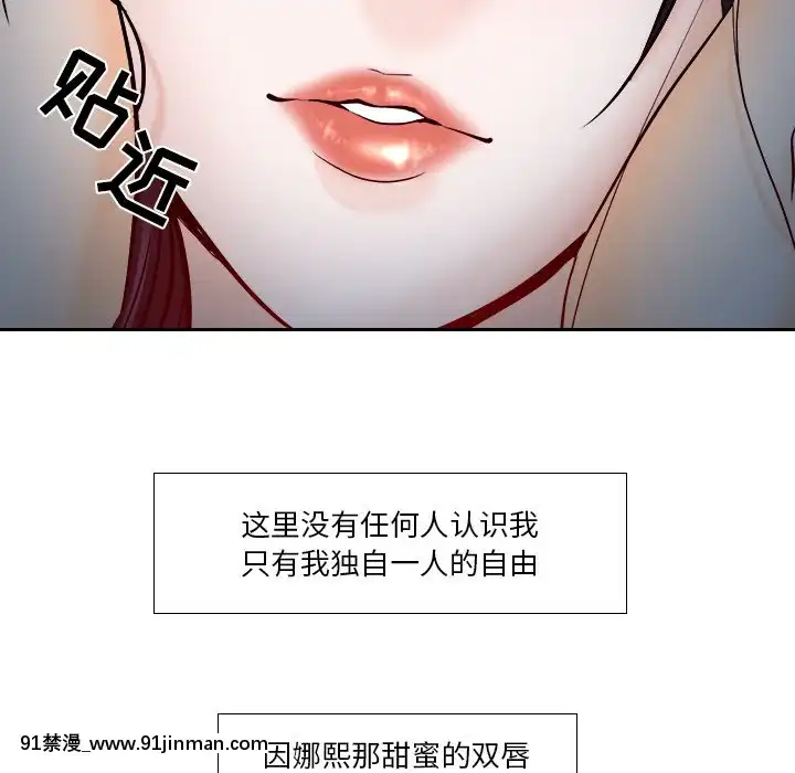 歧途12-13話[18h mm-cg 春麗]