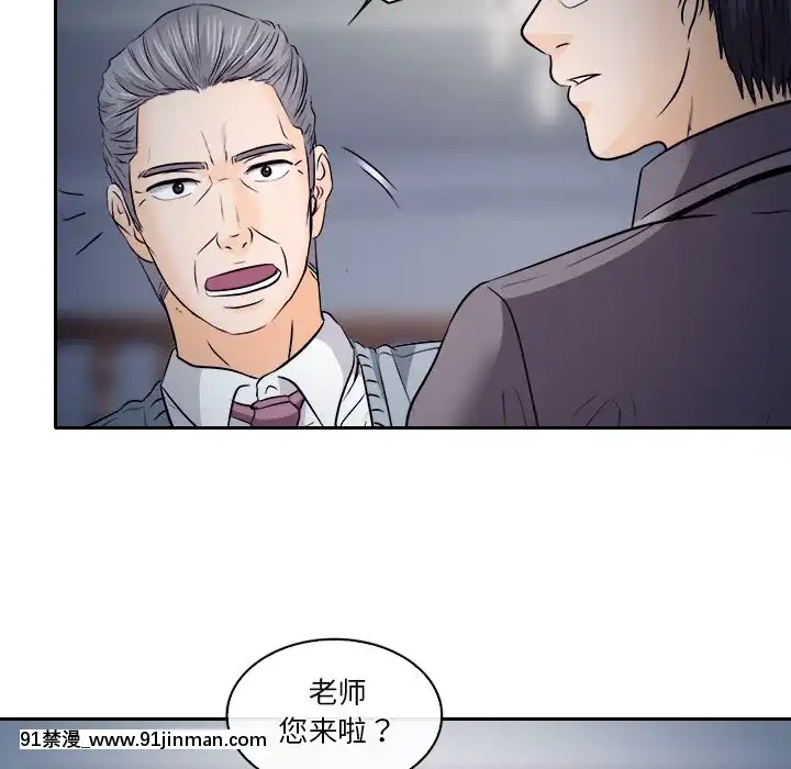 歧途12-13話[18h mm-cg 春麗]