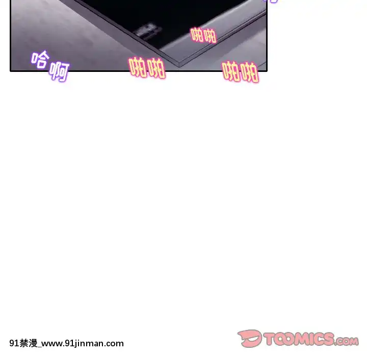 歧途12-13話[18h mm-cg 春麗]