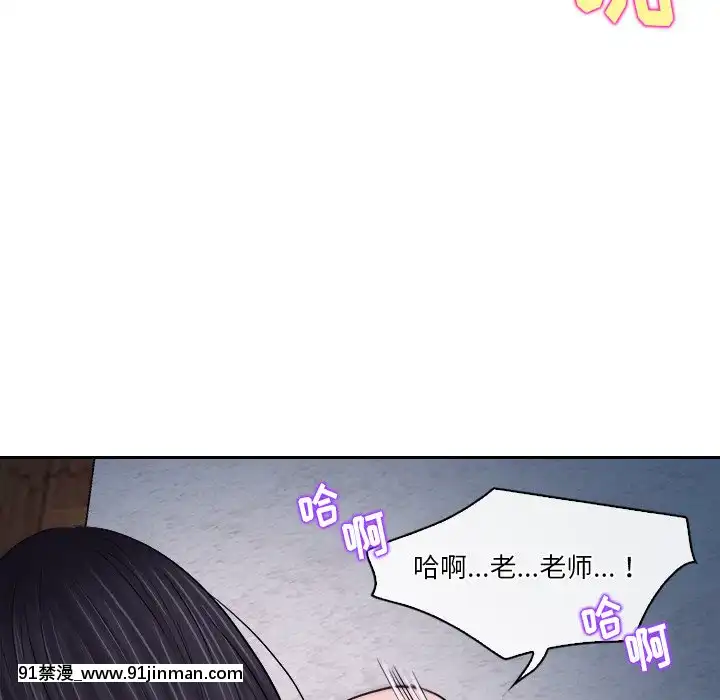 歧途12-13話[18h mm-cg 春麗]