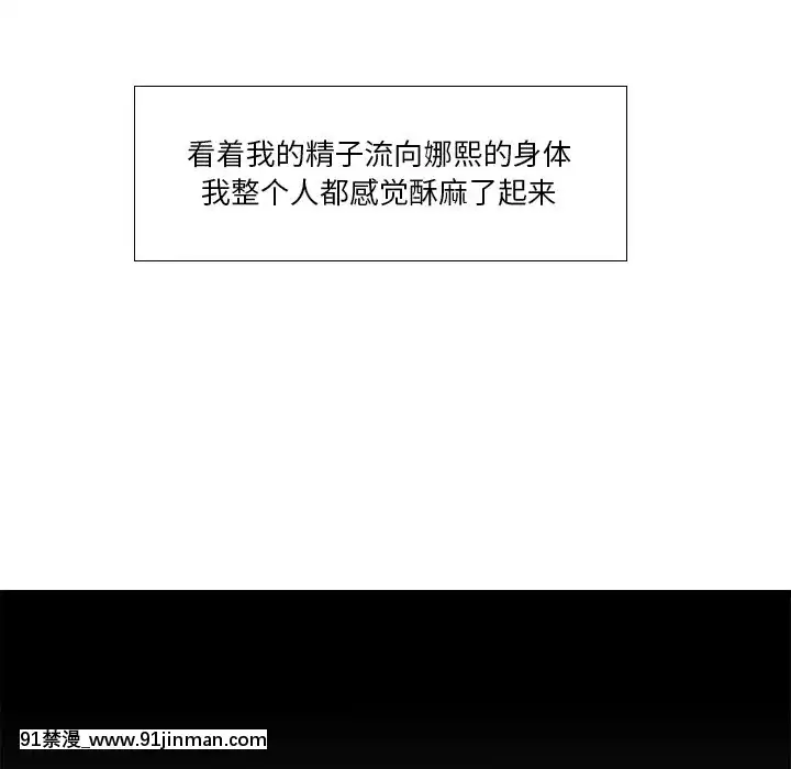 歧途12-13話[18h mm-cg 春麗]