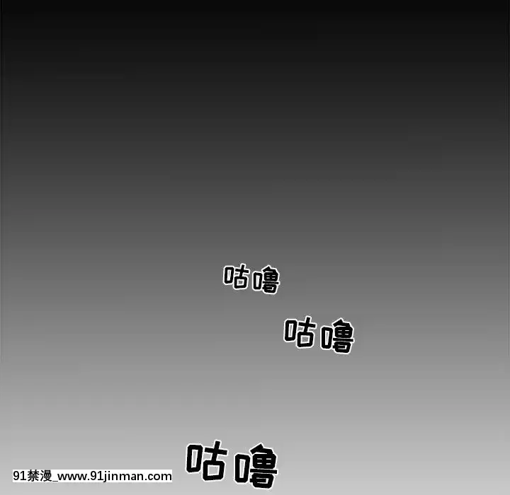 歧途12-13話[18h mm-cg 春麗]