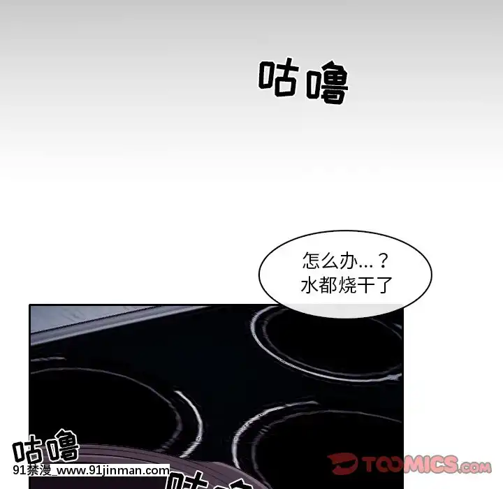 歧途12-13話[18h mm-cg 春麗]
